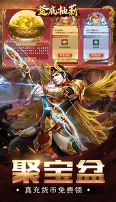 釜底抽薪（亿爆异兽刷充）