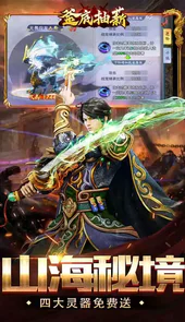 釜底抽薪（亿爆异兽刷充）