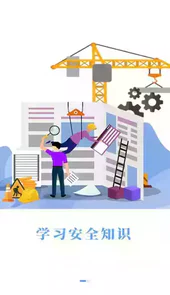 豫培通在线学习网