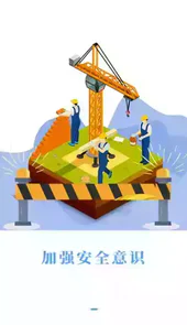 豫培通在线学习网