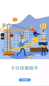 豫培通在线学习网