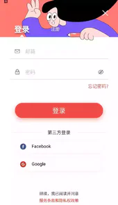 remini照片修复中文版