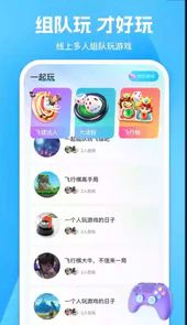 游玩app