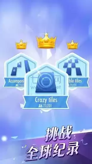 钢琴块2最新版内购版