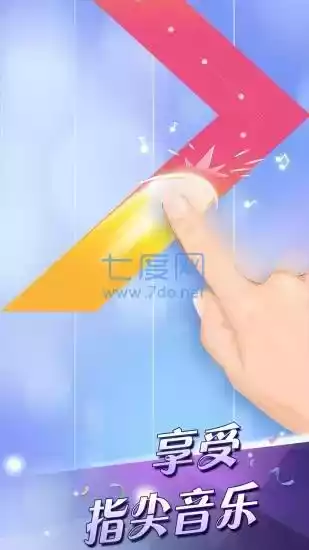 钢琴块2最新版内购版