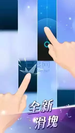 钢琴块2最新版内购版