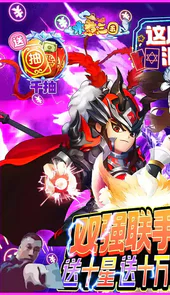 水煮三国低成本版