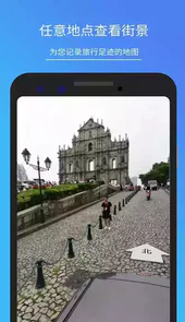 BD地图街景