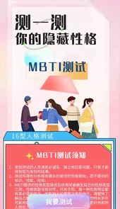 比恬app