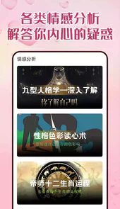 比恬app