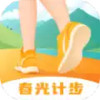 春光计步APP 1.3.34