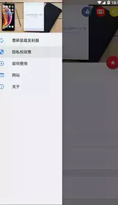 IOSLauncher16中文版