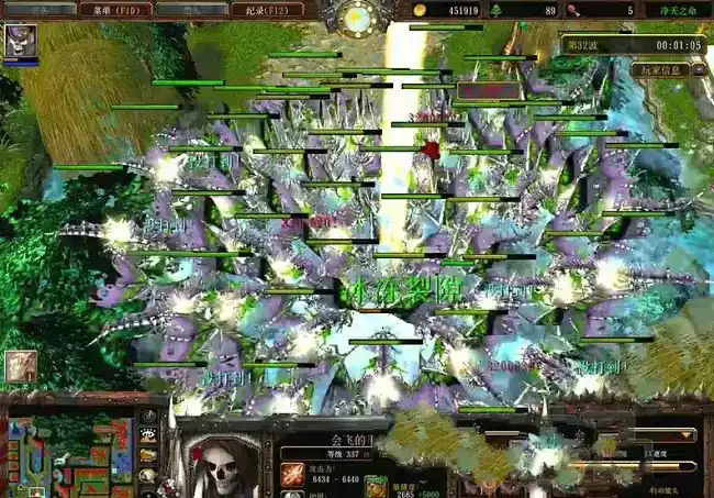 净天之命1.75隐藏