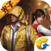 绝地求生年兽 1.16