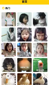 魅力秀软件