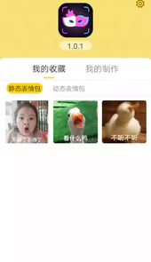 魅力秀软件