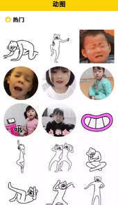 魅力秀软件