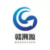 赣溯源 2.4.23