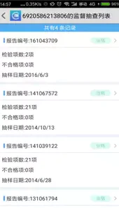 赣溯源