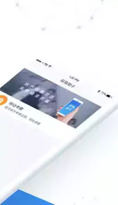 采购助手2.0