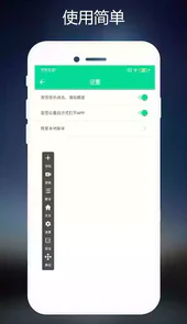 连点器免费版安卓