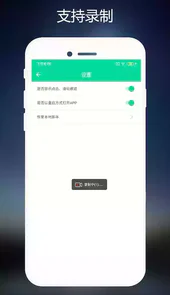 连点器免费版安卓