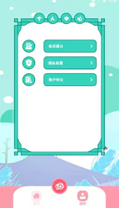 dzz相机app