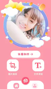dzz相机app