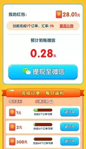 夏日水果店