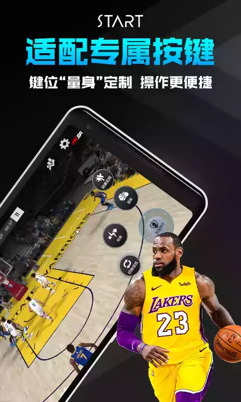 start云游戏软件