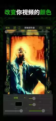 video star剪辑教程拉镜