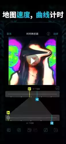 video star剪辑教程拉镜