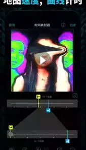 video star剪辑教程拉镜