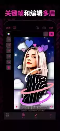 video star剪辑教程拉镜