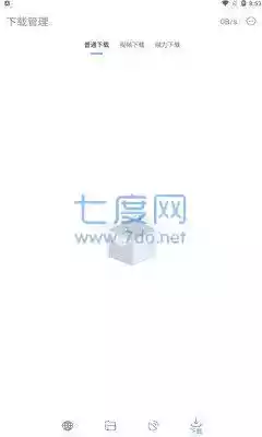 辛川工具箱吃鸡软件