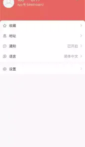 未来名片最新版本1.9.4.2