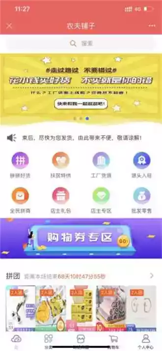 未来名片最新版本1.9.4.2