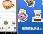 gboard输入法华为