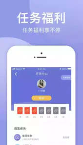 小白追书最新版绿色