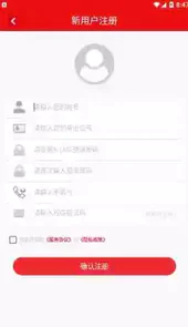 安徽老兵app最新版