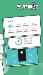阳光运动管家手机版
