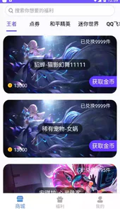 v10大佬