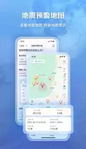 墨迹天气4.0.5.0动态壁纸