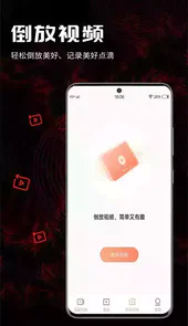 三更视频安卓版