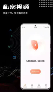 三更视频安卓版