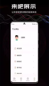 三更视频安卓版