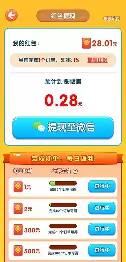 夏日水果店红包版