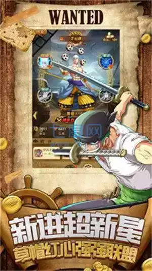 路飞的假期无白屏修改版