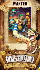 路飞的假期无白屏修改版