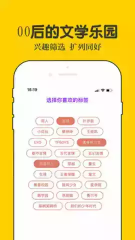 话本小说安卓版app